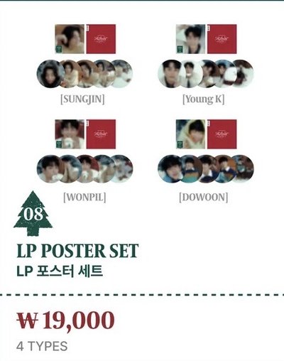 DAY6 2024 The Present LP照片組