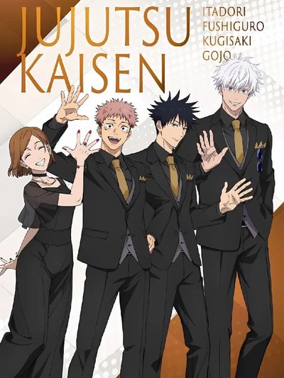 五週年紀念 五條悟 燙金票卡 透明杯墊