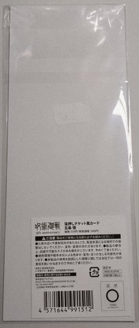 五條悟燙金票卡