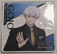 五條悟方形透明杯墊