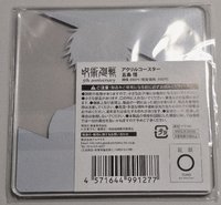 五條悟方形透明杯墊