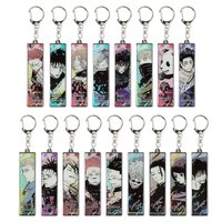 咒術原畫展