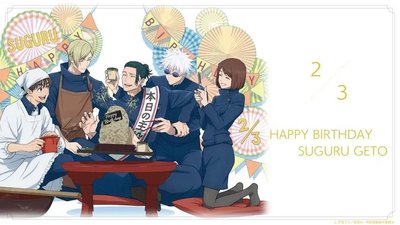 2024Mappa生日系列 夏油傑 方徽