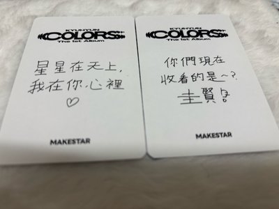 圭賢正規一 ms 簽售卡 中文卡背 