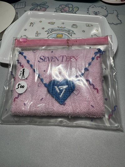 SEVENTEEN 淨漢 毛巾 LOVE