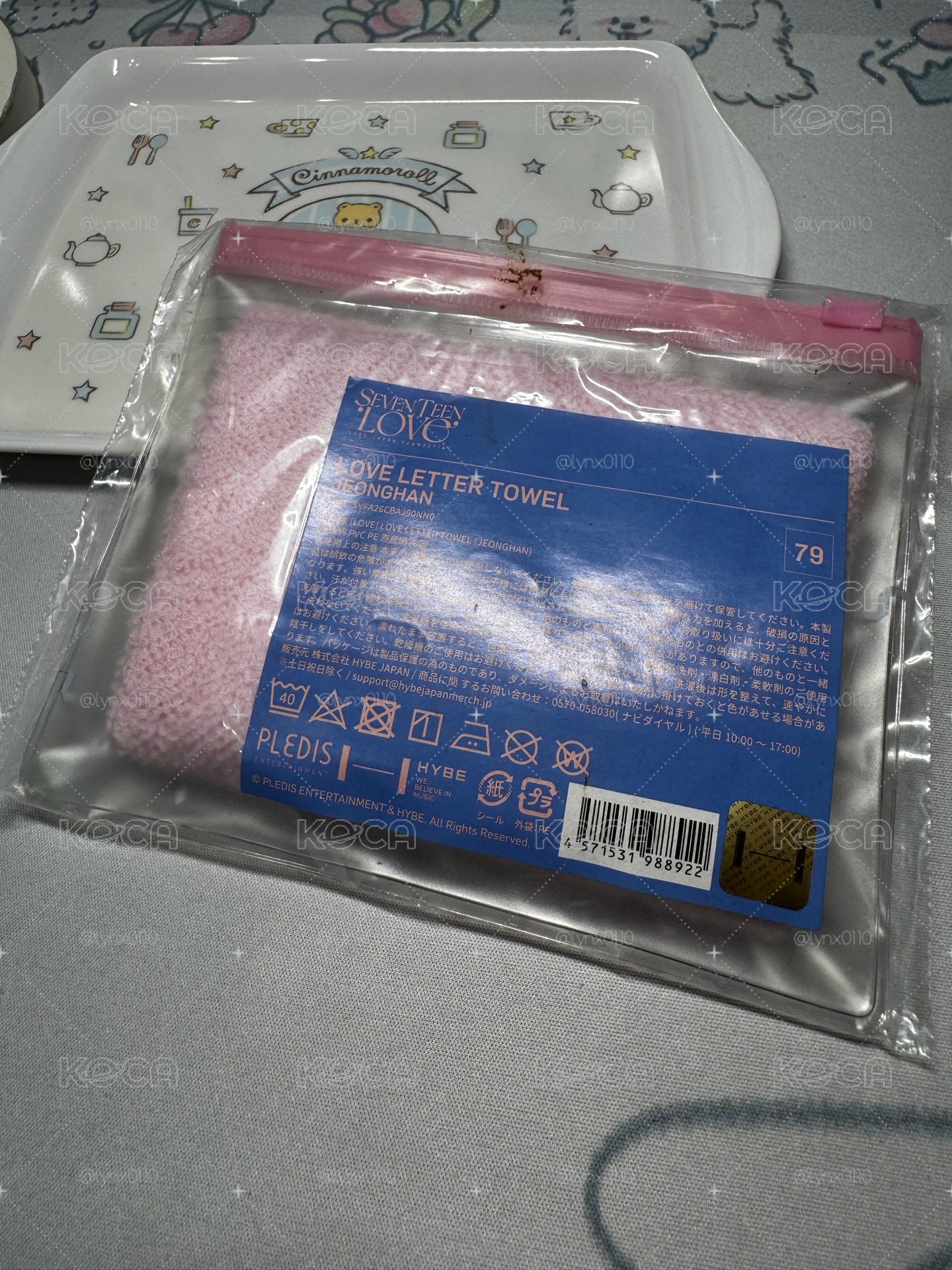 SEVENTEEN 淨漢 毛巾 LOVE