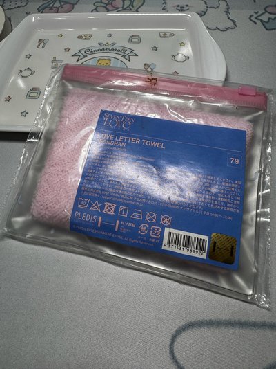 SEVENTEEN 淨漢 毛巾 LOVE