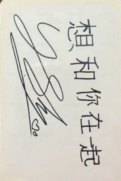 I am YOU A版 專輯卡 Taiwan ver.台壓卡