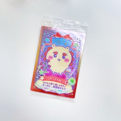 吉伊卡哇威化食玩卡第一彈/獅薩