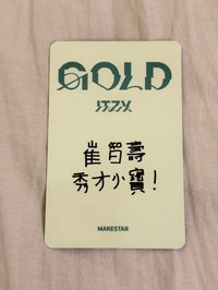 崔智壽-秀才小寶！