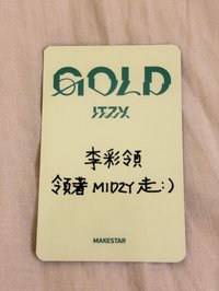 李彩領-領著MIDZY走:)