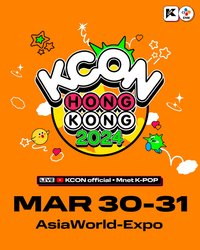 KCON HONG KONG 2024