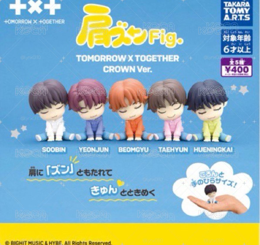 TXT 扭蛋 TAKARA TOMY 坐姿