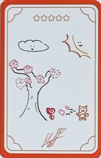 24’KC HK   幸運卡 符咒卡