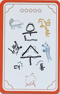 24’KC HK   幸運卡 符咒卡