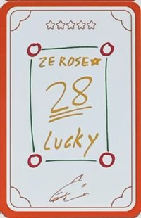 24’KC HK   幸運卡 符咒卡