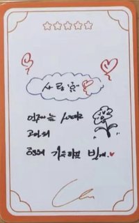 24’KC HK   幸運卡 符咒卡