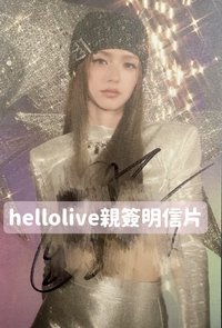 TOO MUCH PART1 hl 明信片 簽名卡 