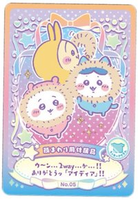 食玩/盒玩 隨機卡 No.05
