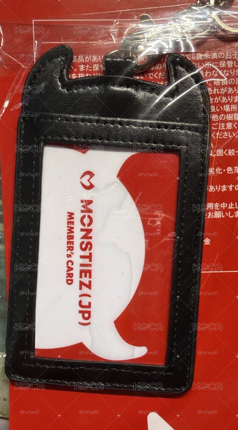 日本會員卡套