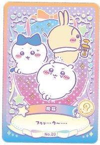 食玩/盒玩 隨機卡 No.20 仰臥起坐