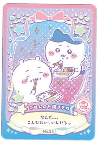 食玩/盒玩 隨機卡 No.24