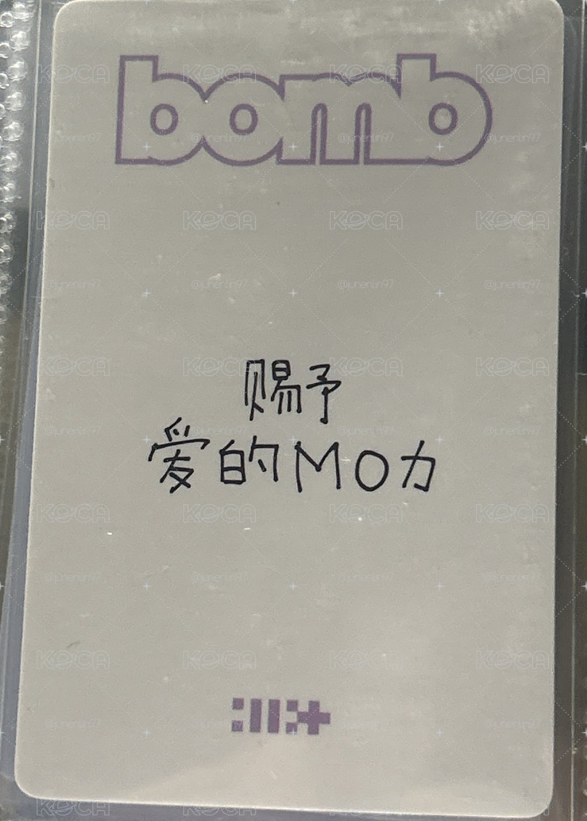 割愛賣比較貴，私信砍價