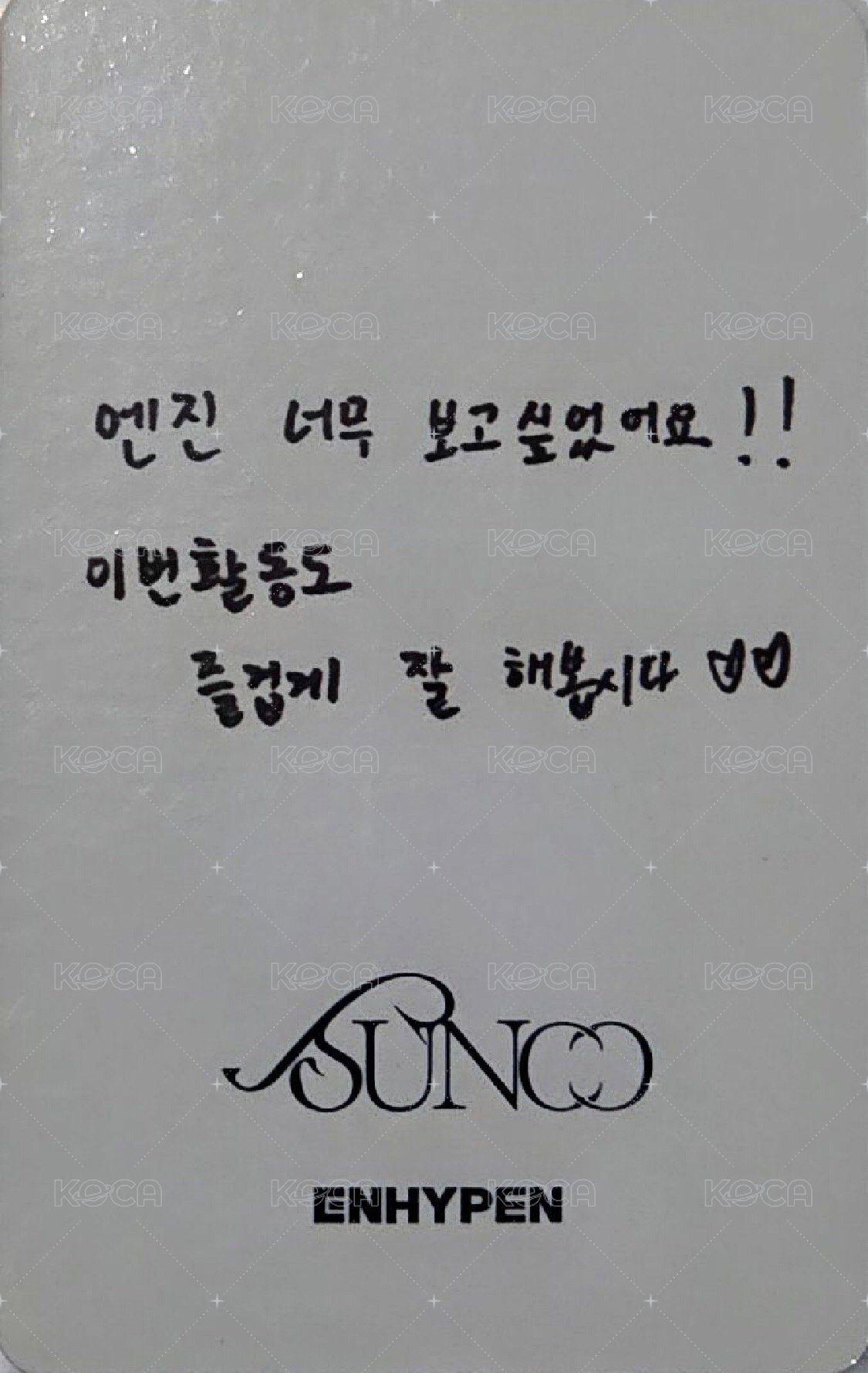 迷四 sc 入場卡 / 場限卡  背面