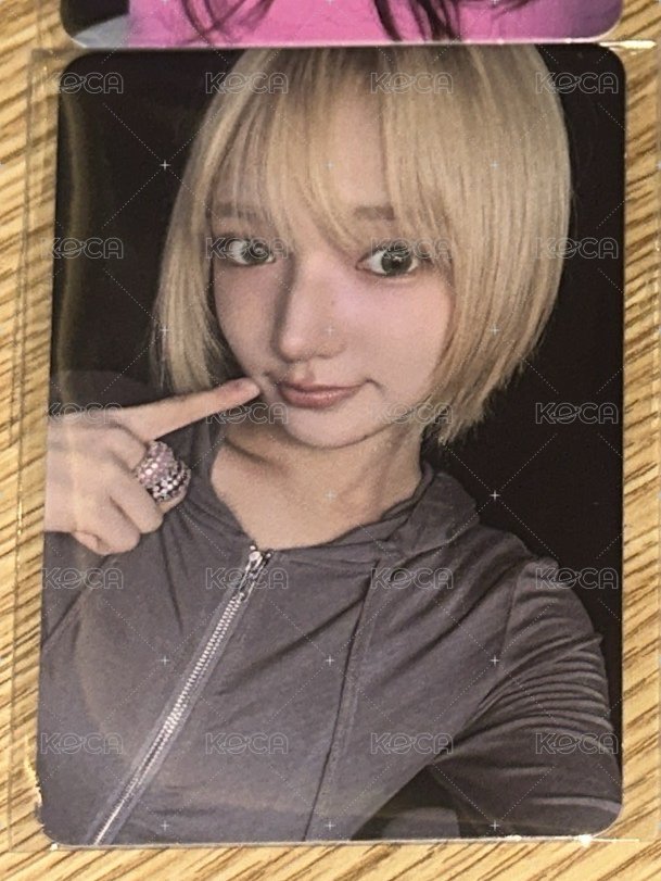 지유