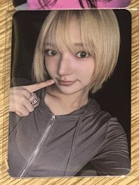 지유