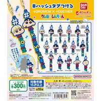 蠟筆小新聯名 Hashtag吊飾