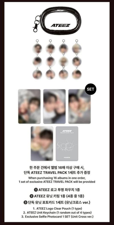 ms5.0簽售特典含專+星傘尚鍾+小包吊飾