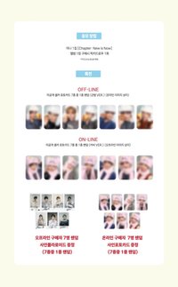 迷你一 BEATROAD LUCKY DRAW EVENT