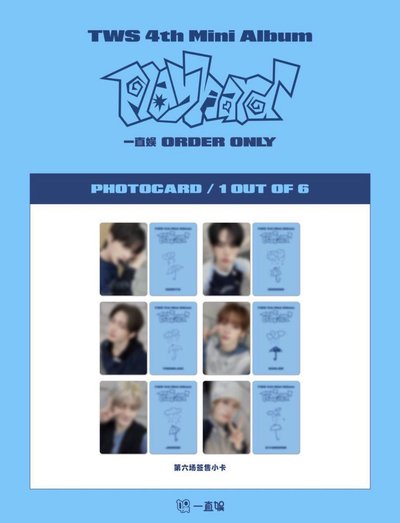 Play Hard yzy6.0 簽售卡 - 道勳,英宰,韓振,志薫,炅潣