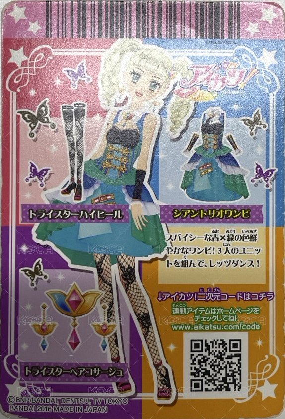 第三季 隨機卡 PN-017 背面