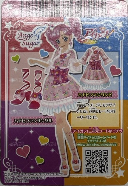 第三季   特典卡 MC-007 背面