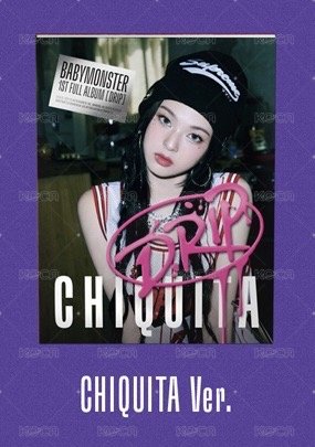 單封(CHIQUITA)