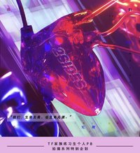 TF家族練習生個人PB《2SIDES》