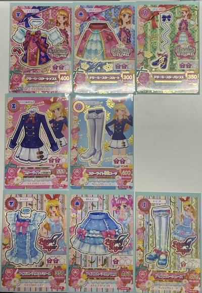 想收哪張請私訊我 不要直接下單