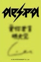 Rich Man sr 2.0 簽售卡 