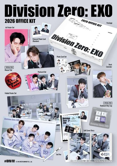 2026年曆+勉特典卡*6