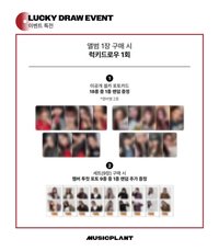 特四 mp 幸運卡 二宮格