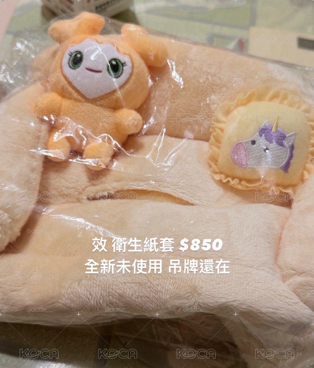 效 GIGO 衛生紙套