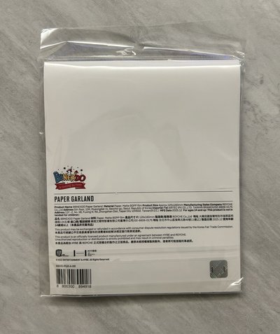 BBNEXDO 聖誕旗子