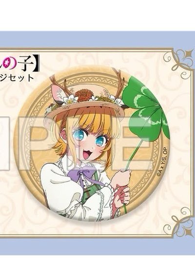 拆AJ2026我推的孩子