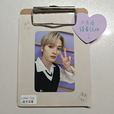 Stray Kids 旻浩 MAXIDENT 特典