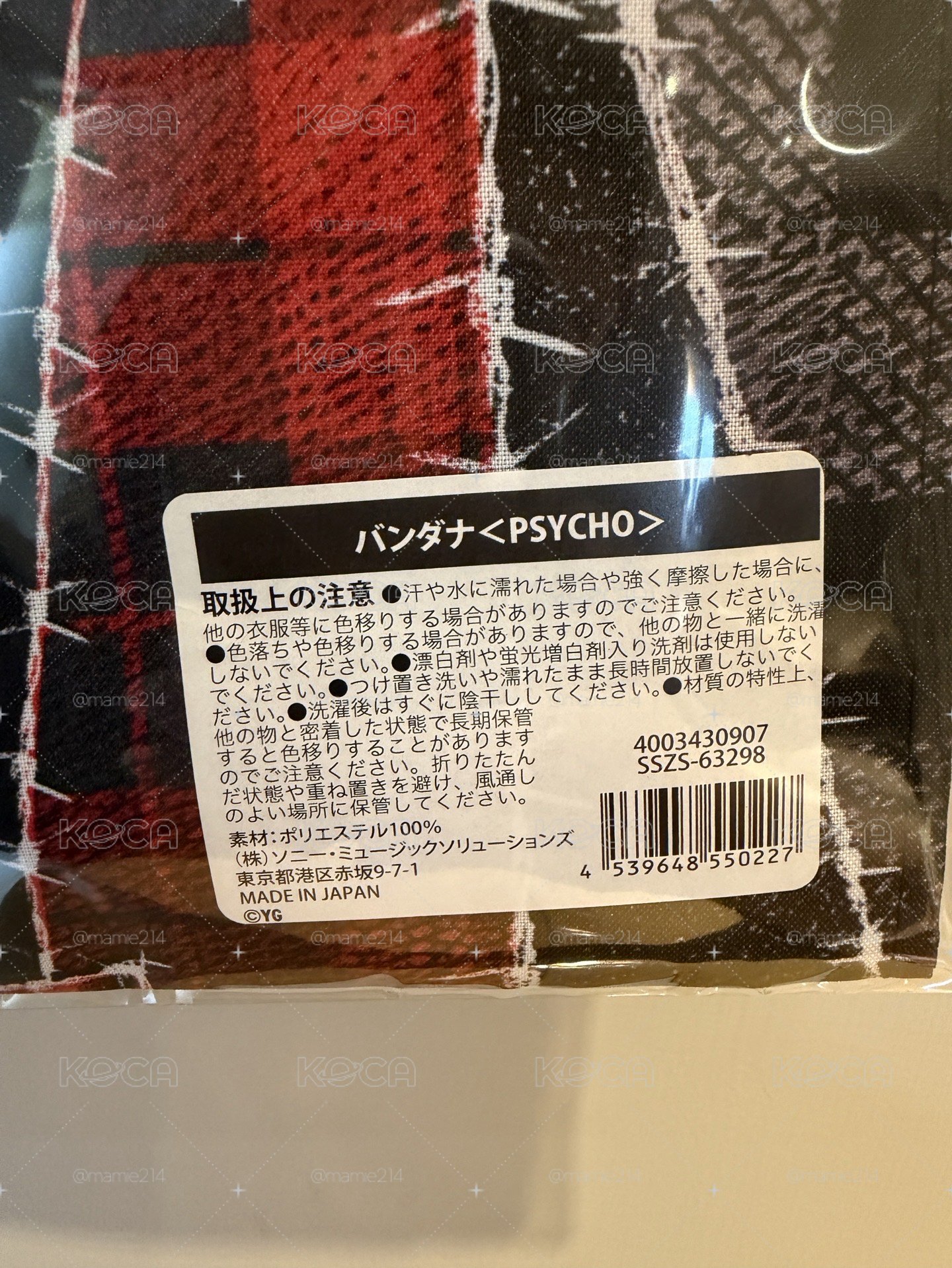 PSYCHO絲巾