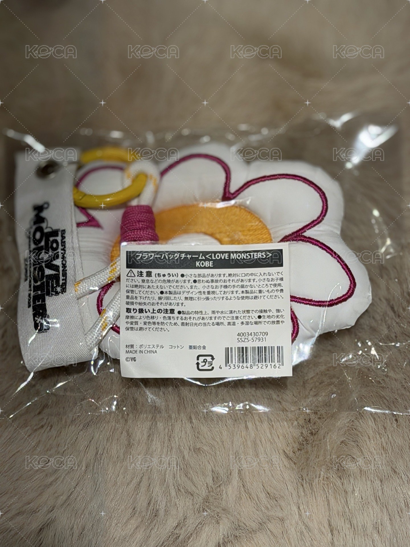 神戶限定
