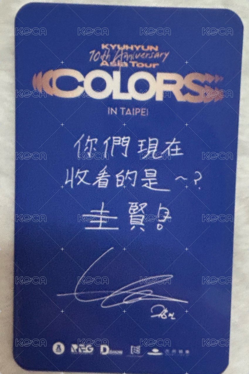 solo亞巡’COLORS’ 台北場 day1 入場卡 入場卡 / 場限卡  背面
