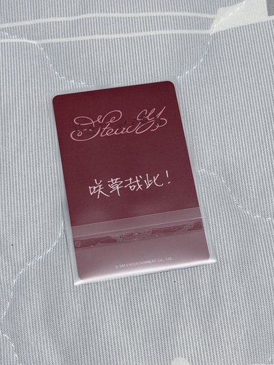 🥐中文卡背！（咲草哉此）